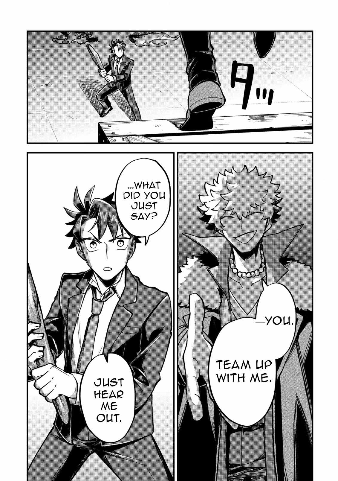Nameless Dexterity Chapter 3 11